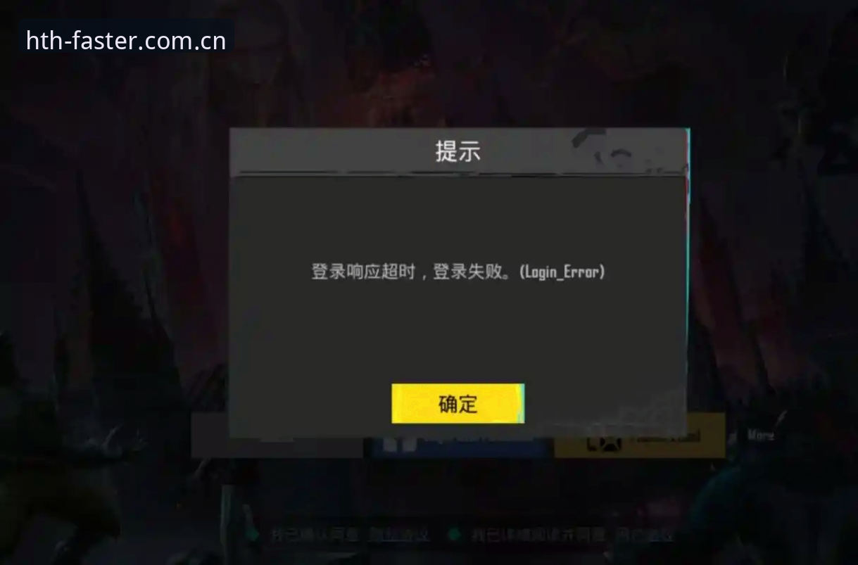 旧版登录失败 vs 新版更快入口：华体会升级到底值不值？一个真实用户的对比记录
