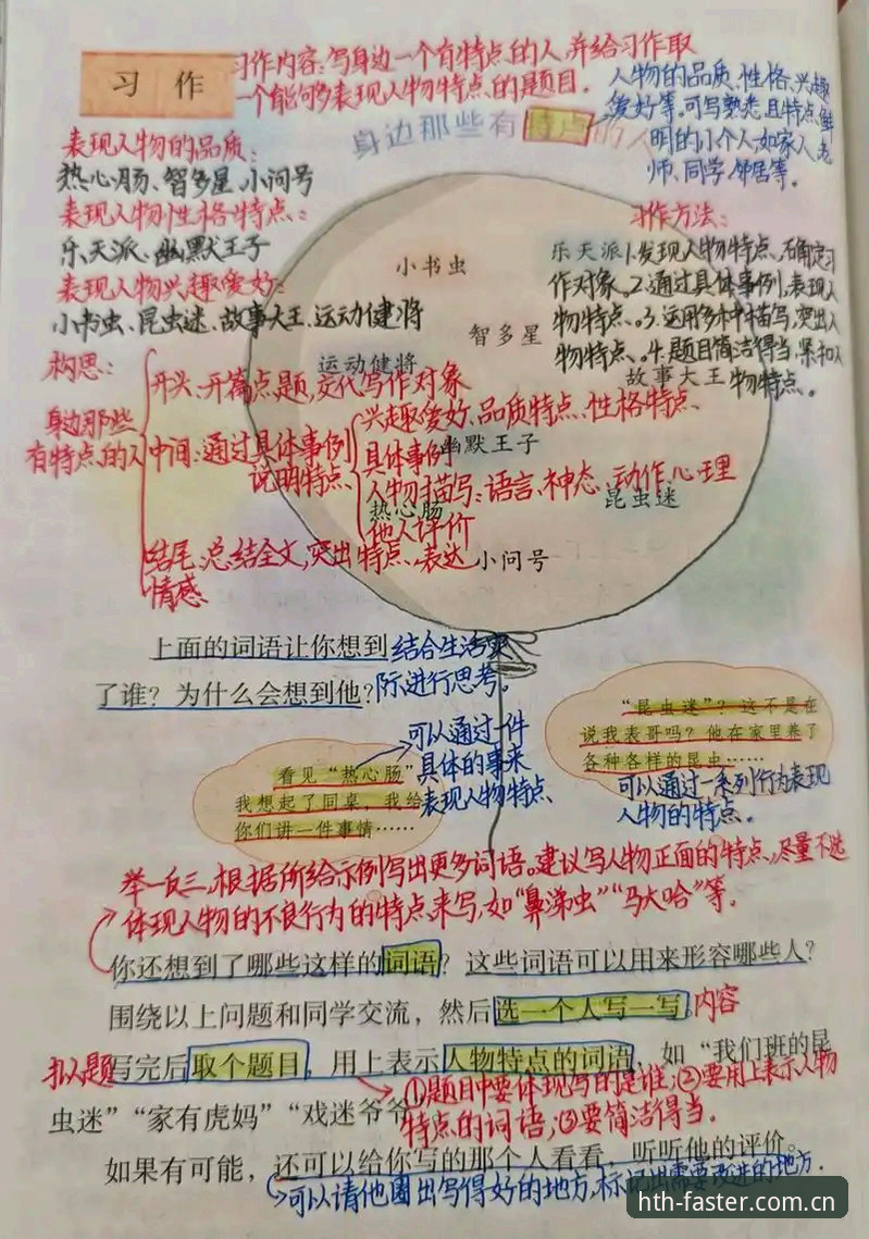 6英尺8英寸的草地炮台：解读迪亚洛伊斯特本站晋级背后的观察笔记