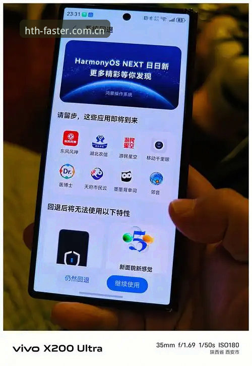华体会体育旧版登录失败问题深度评测：新版更快入口体验报告